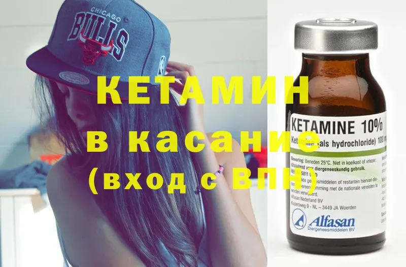 купить наркоту  Билибино  Кетамин ketamine 