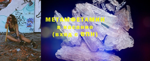 COCAINE Богородицк